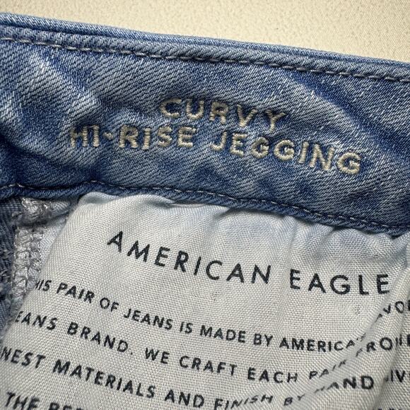American Eagle Ne(x)t level stretch jeans Size 6 Long - Picture 7 of 8